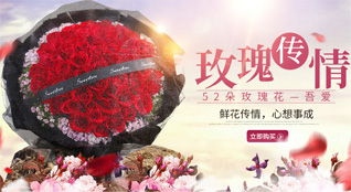 贵州遵义湄潭县西河乡鲜花速递